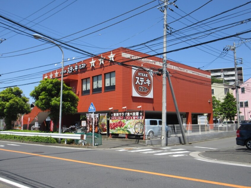 ステーキガスト横浜駒岡店(その他飲食（ファミレスなど）)まで790m 第二秋山エンタービル