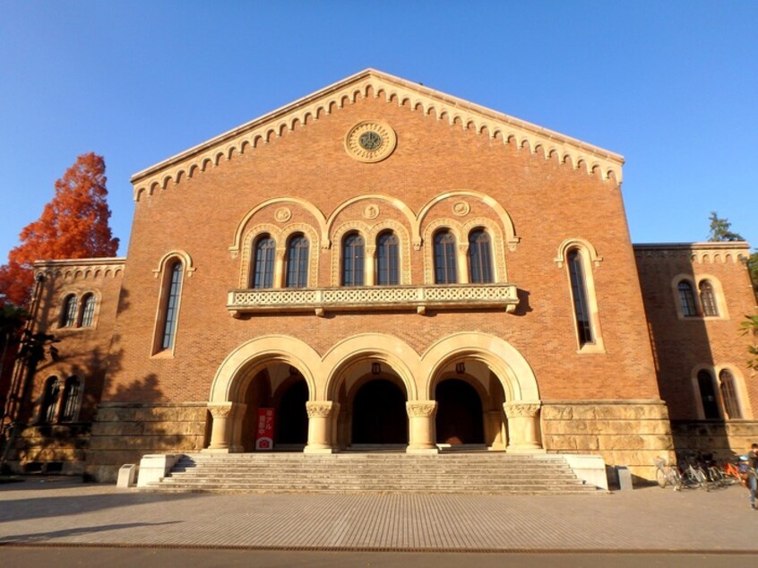 一橋大学(大学/短大/専門学校)まで738m ユーコート国立