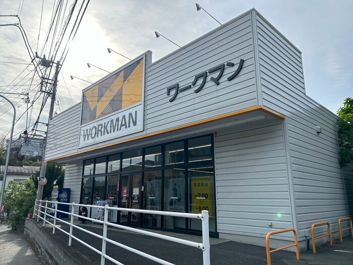 ワークマン(電気量販店/ホームセンター)まで74m アペックス戸塚