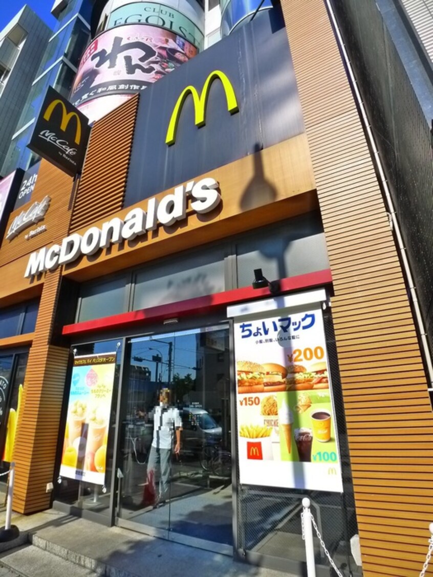 マクドナルド 葛西店(ファストフード)まで338m 第２エ－ムマンション