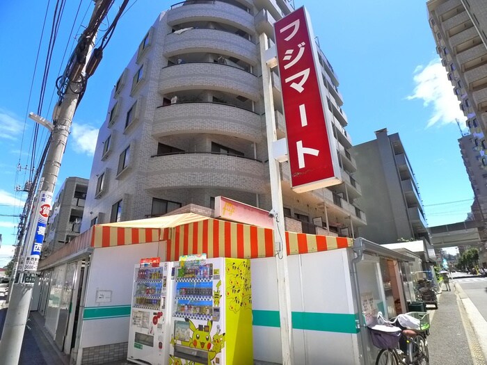 フジマート葛西店(スーパー)まで120m 第２エ－ムマンション