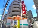 フジマート葛西店(スーパー)まで120m 第２エ－ムマンション