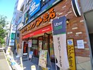 コメダ珈琲店 葛西南口店(カフェ)まで426m 第２エ－ムマンション