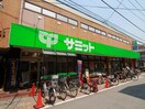 サミットストア西小山店(コンビニ)まで343m ＫＳマンション