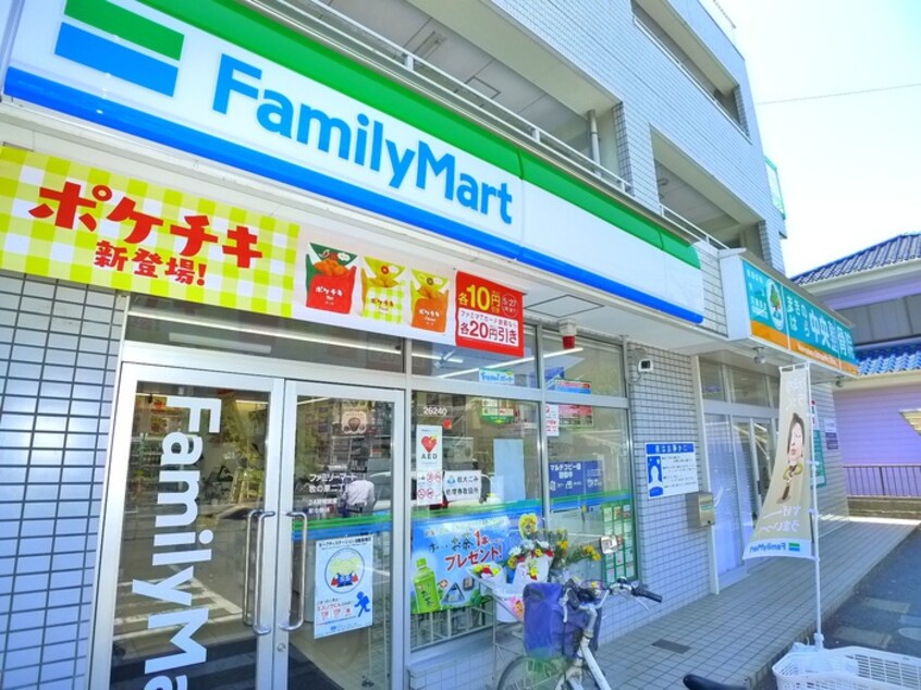 ファミリーマート(コンビニ)まで90m 山岸邸