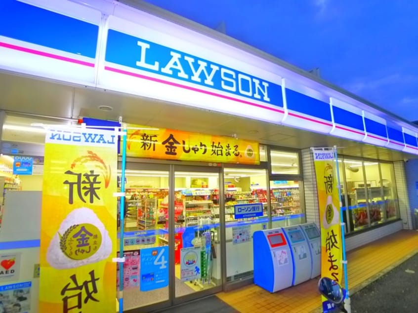 ローソン(コンビニ)まで815m 山岸邸