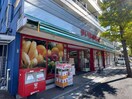 まいばすけっと 梅が丘店(スーパー)まで48m 梅が丘グリーン・フラット