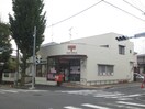 横浜藤が丘郵便局(郵便局)まで297m 梅が丘グリーン・フラット