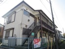 外観写真 第1みのり荘