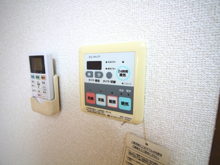 内観写真 コ－ポ野口