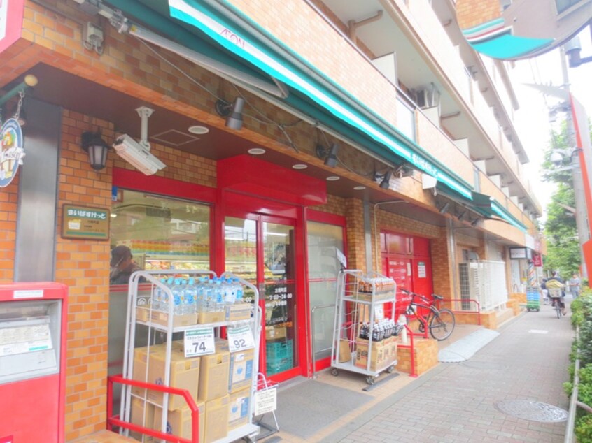 まいばすけっと方南町店(スーパー)まで109m コ－ポ野口