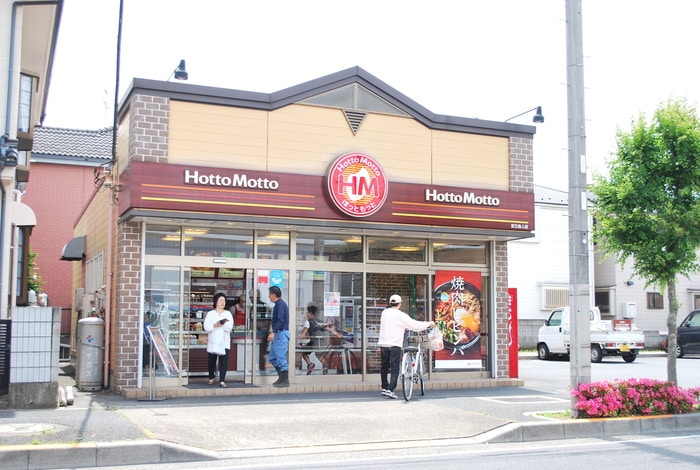 ほっともっと(弁当屋)まで519m エクセル・フラット