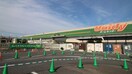 ユニディ(電気量販店/ホームセンター)まで1100m 須和田1丁目戸建