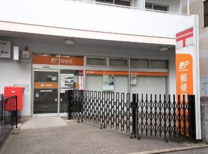 清瀬駅前郵便局(郵便局)まで400m コンフォ－ト清瀬
