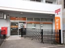 清瀬駅前郵便局(郵便局)まで400m コンフォ－ト清瀬