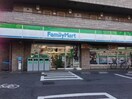 ファミリーマート狛江慈恵医大前店(コンビニ)まで270m ミニョンハイム