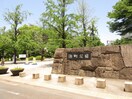 浜町公園(公園)まで977m アーバネックス日本橋横山町