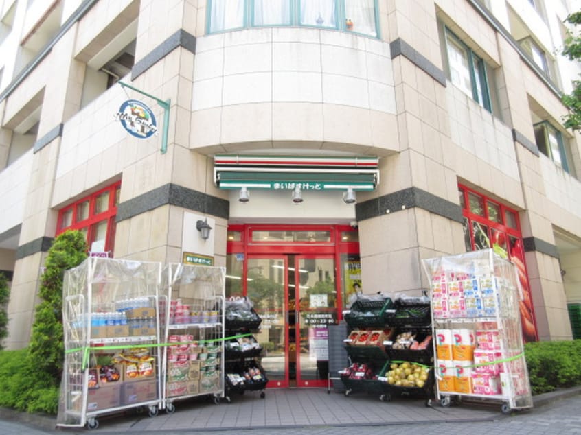 まいばすけっと(スーパー)まで470m アーバネックス日本橋横山町