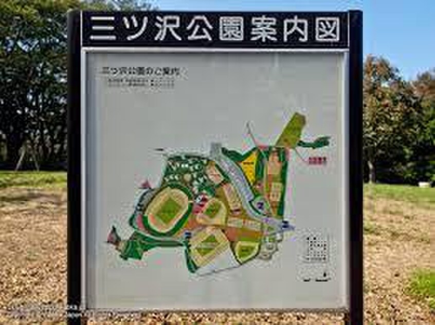 三ツ沢公園(公園)まで650m コ－ポ草風Ｂ