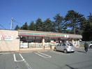 セブン-イレブン 相模原北里２丁目店(コンビニ)まで1800m ココペリ北里