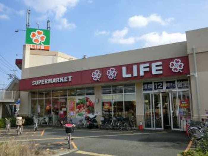 ライフ相模原若松店(スーパー)まで3500m ココペリ北里