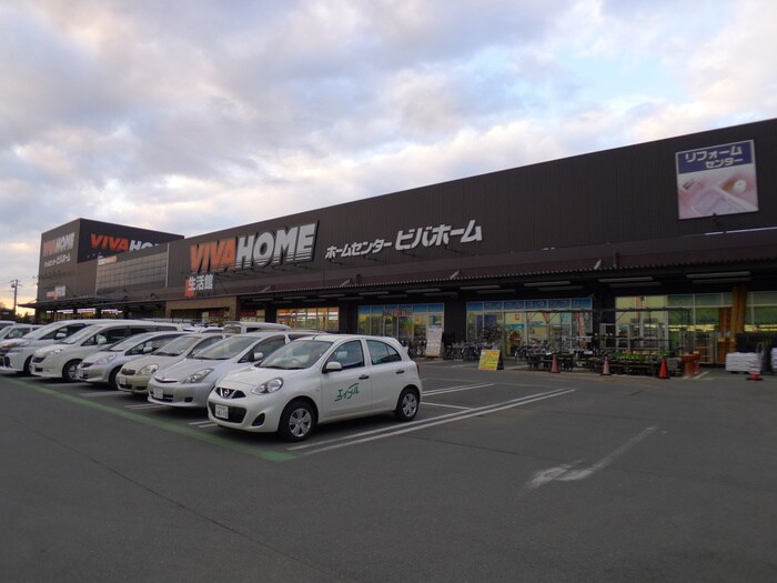 ビバホーム(電気量販店/ホームセンター)まで1162m コ－ポ榎本