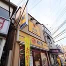 松屋(その他飲食（ファミレスなど）)まで208m ＯｒｇｏＶｉｔａ凛　Ｂ棟