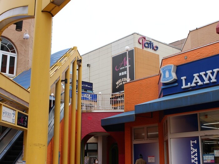 イオンシネマ　多摩センター(映画館)まで500m ジョイフルハイム