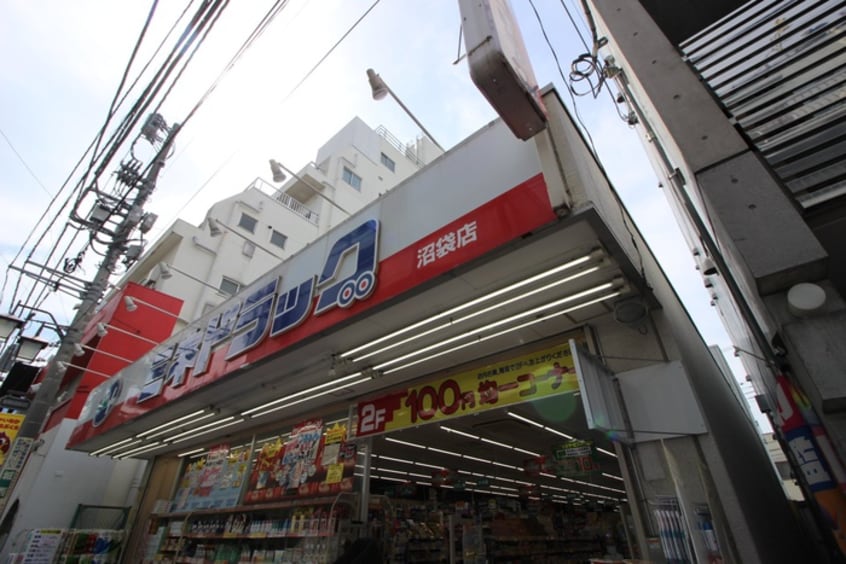 ミネドラッグ(ドラッグストア)まで124m ＯｒｇｏＶｉｔａ凛　Ａ棟