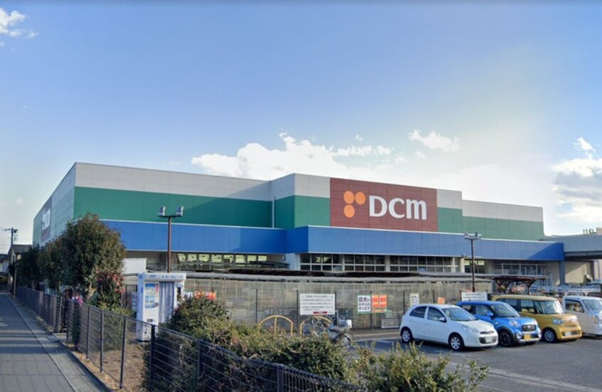 ＤＣＭ(電気量販店/ホームセンター)まで260m スカール本厚木