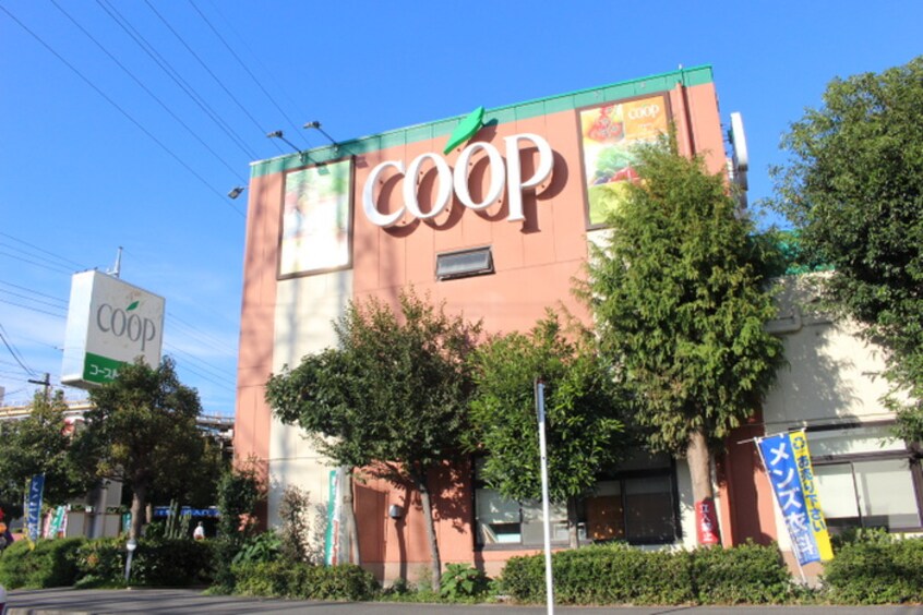 COOP(スーパー)まで390m スカール本厚木