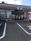 セブン-イレブン 狛江中和泉５丁目店(コンビニ)まで350m エトワールエリカ