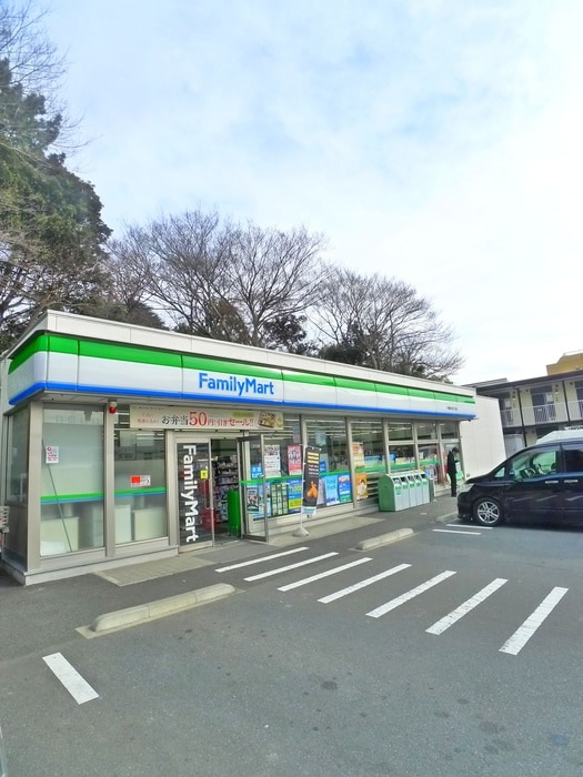 ファミリーマート 千葉登戸四丁目店(コンビニ)まで259m メゾン・ラポ－ル
