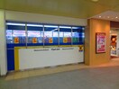 マツモトキヨシペリエ西千葉店(ドラッグストア)まで1035m メゾン・ラポ－ル