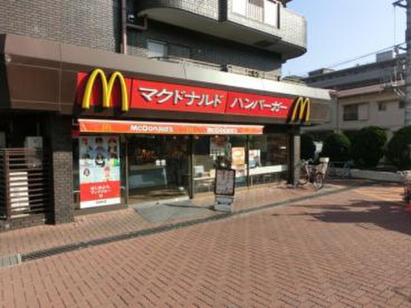 マクドナルド和田町店(ファストフード)まで623m パ－クサイドホドガヤ