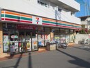 セブンイレブン横浜日吉5丁目店(コンビニ)まで191m 松井貸家