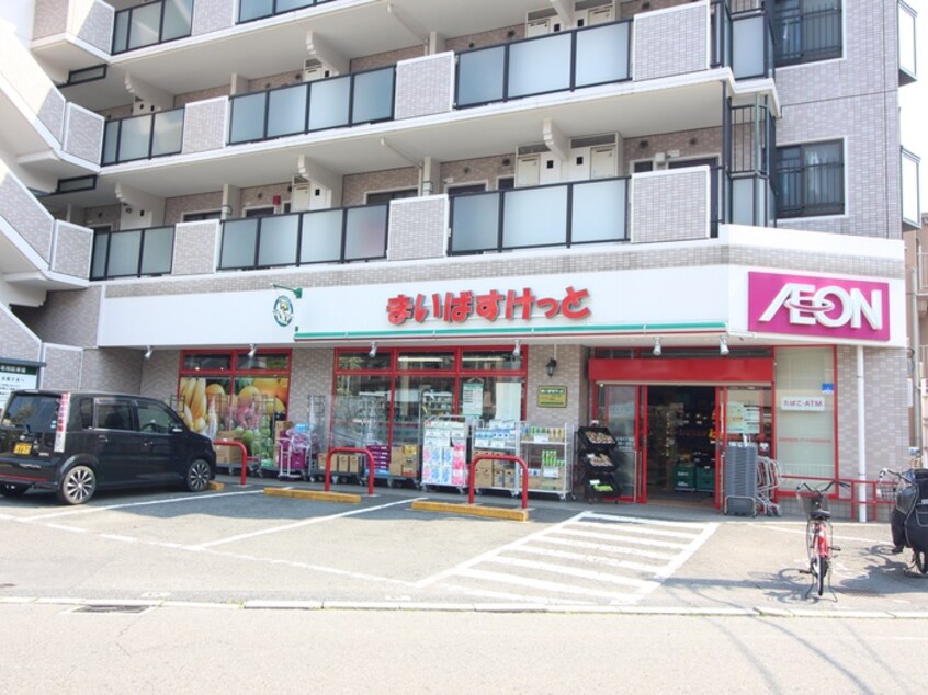 まいばすけっと日吉5丁目店(スーパー)まで38m 松井貸家