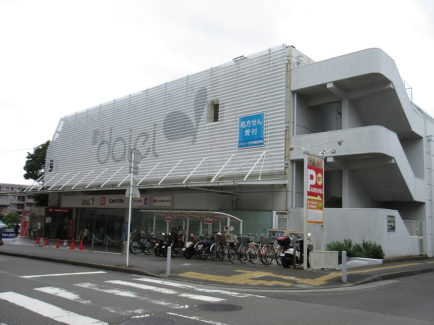 ダイエー(スーパー)まで277m グリ－ンハイム