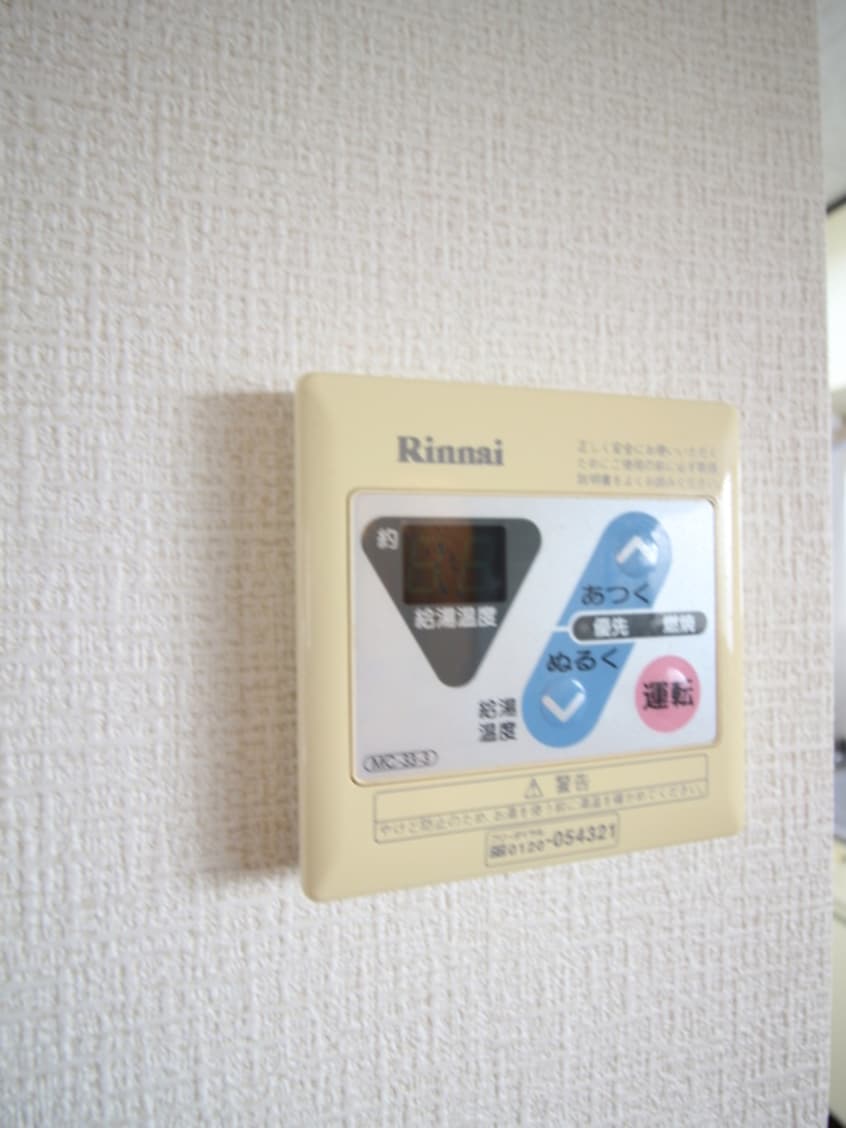 内観写真 ベルレーヌ鷺沼