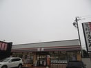 セブンイレブン 川崎馬絹南店(コンビニ)まで220m ベルレーヌ鷺沼