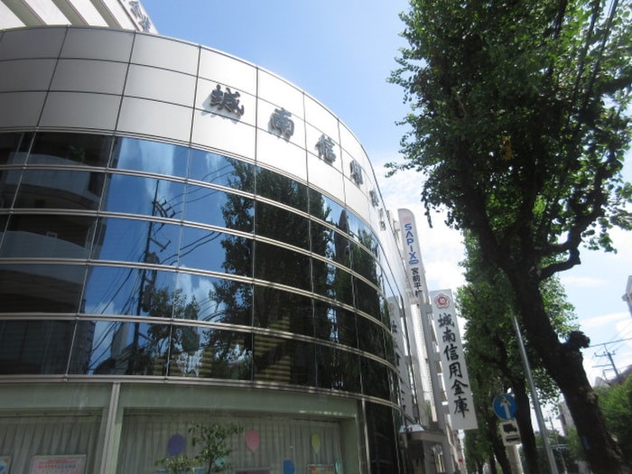 城南信用金庫宮前平支店(銀行)まで570m ベルレーヌ鷺沼