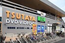 ＴＳＵＴＡＹＡ(ビデオ/DVD)まで97m コロネード　蕨