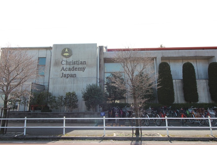クリスチャンアカデミー(高等学校/高等専門学校)まで430m コ－ポＫ