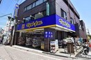 マツモトキヨシ久我山駅前店(ドラッグストア)まで120m アルベ－ルハセガワ