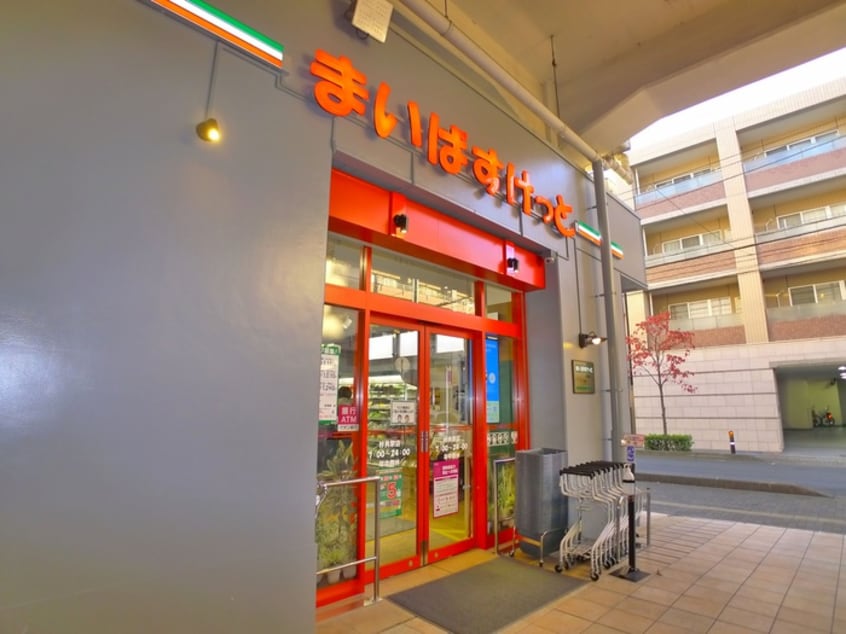 まいばすけっと(スーパー)まで837m ドミ－ル妙典