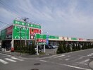 フードワン 片倉店(スーパー)まで989m サニ－子安