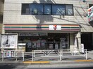 セブンイレブン渋谷神宮前２丁目西店(コンビニ)まで107m ル－ブル神宮前