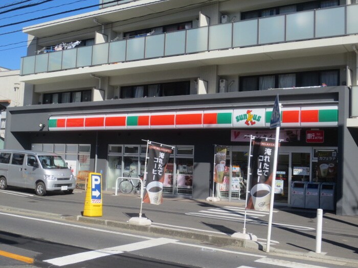 サンクス横浜東高校前店(コンビニ)まで546m サンハイツ東