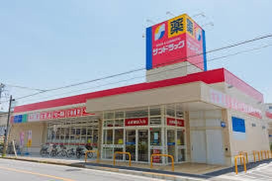 サンドラッグ志木調剤店(ドラッグストア)まで395m クラージュ