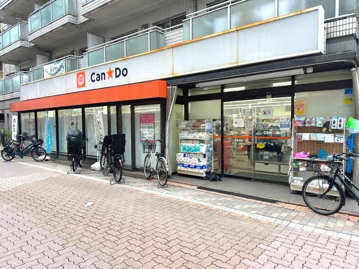 キャンドゥ白金台店店(100均)まで550m Ｆ－ＦＬＡＴ